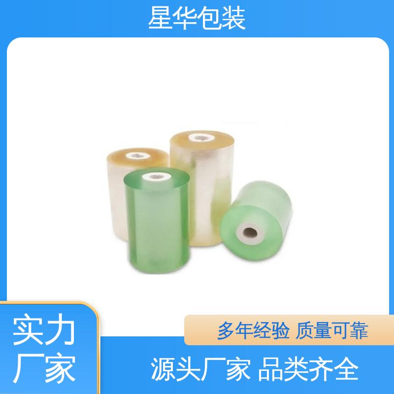星华包装 pvc透明保护膜 无残胶 不翘边 不易变黄 库存充足 发货迅速