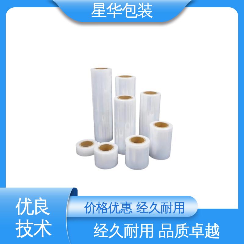 星华包装 pvc自粘保护膜 色泽明亮 使用便捷 库存充足 发货迅速