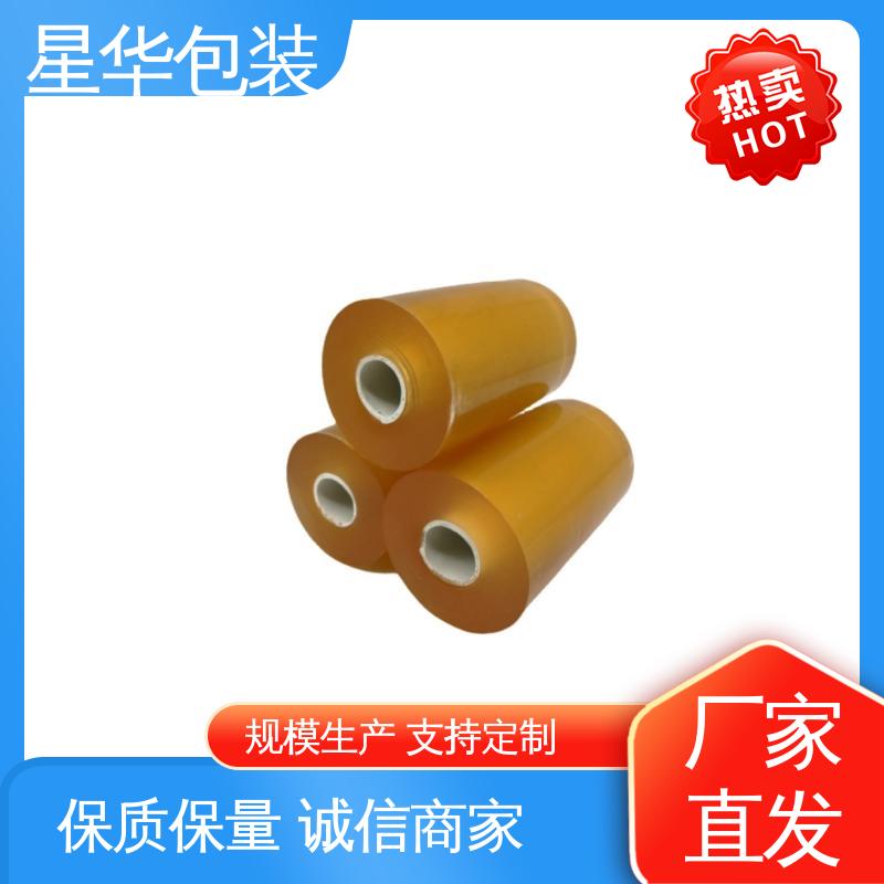 星华包装 工业用 pvc平纹保护膜 甄选材料 质量保障