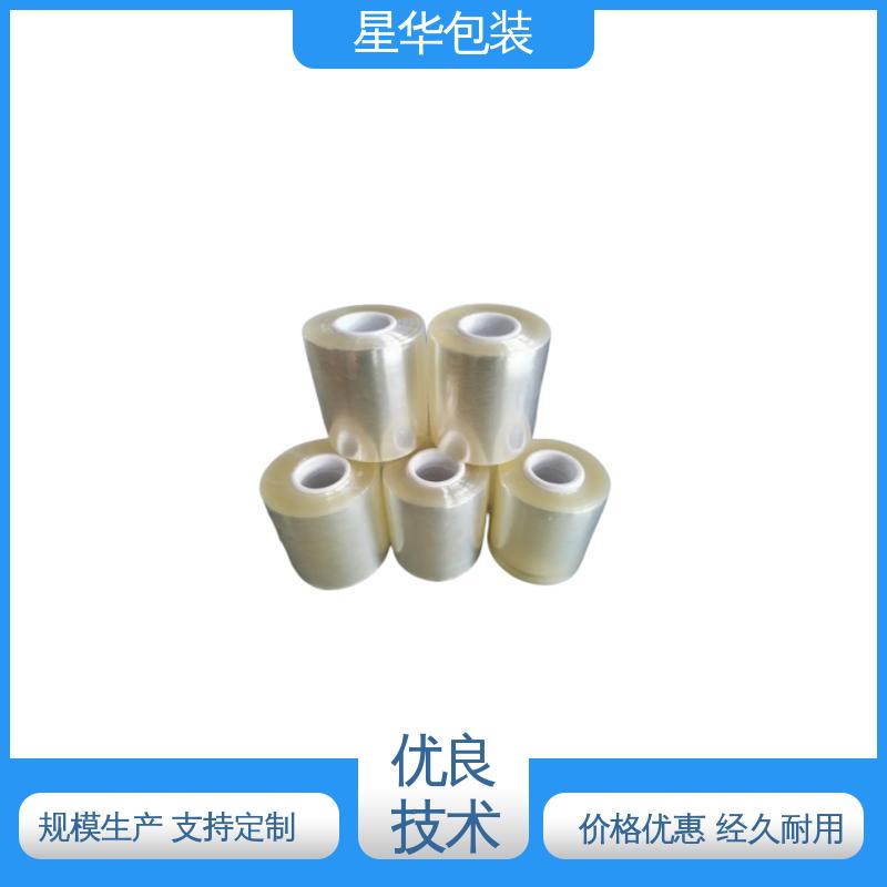 星华包装 pvc网纹保护膜 多年经验 成熟工艺 规格齐全 库存充足