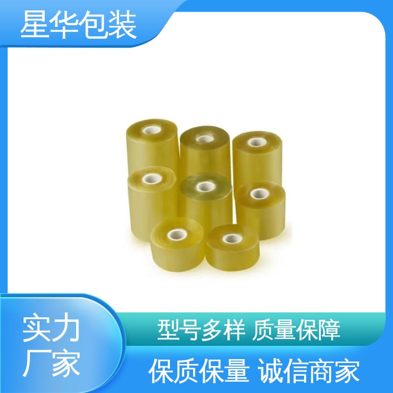 星华包装 pvc切割膜 拉伸效果好 实用性强 库存充足 发货迅速