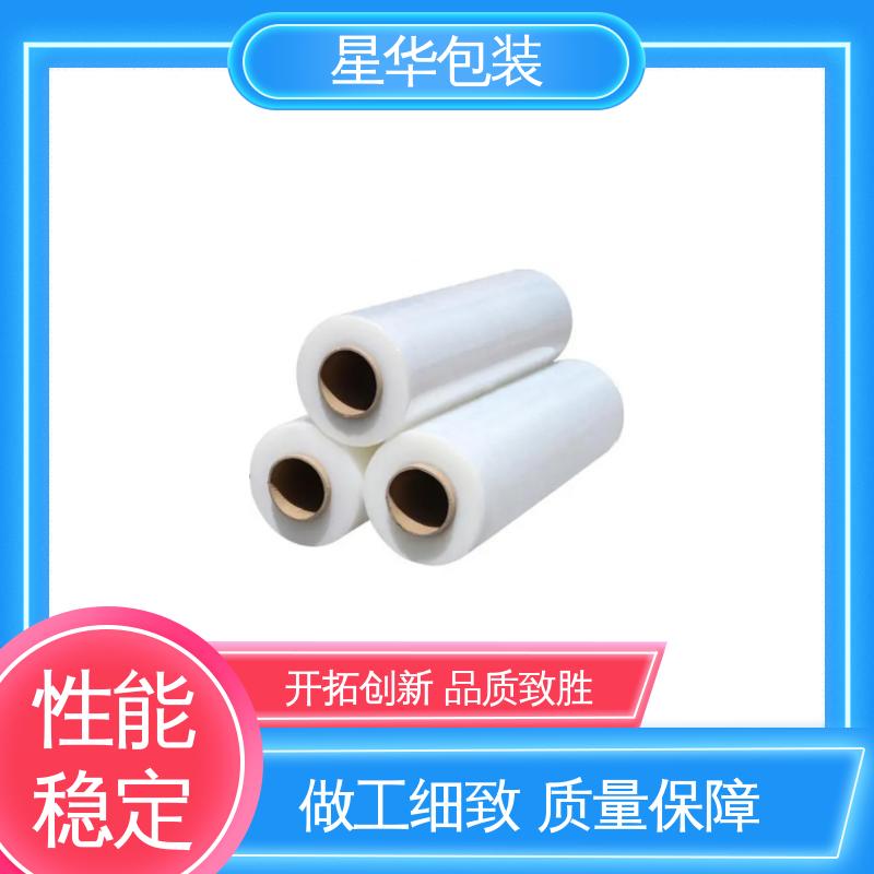 星华包装 pvc静电保护膜 韧性十足 不易破膜 甄选材料 质量保障