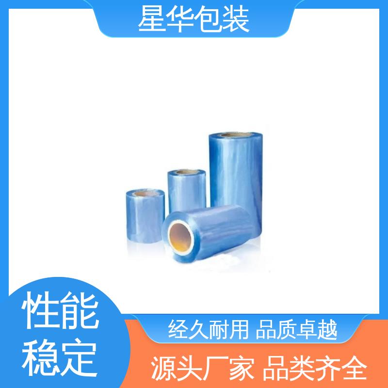 星华包装 pvc音响膜 高韧性 防穿透 规格齐全 库存充足