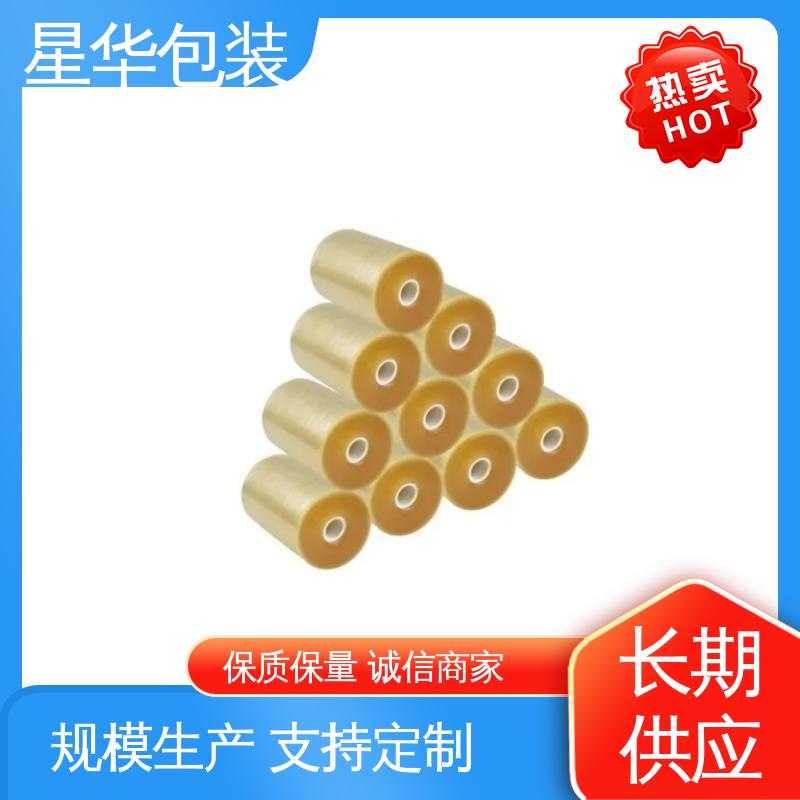 星华包装 pvc透明保护膜 材质优选 坚实耐用 库存充足 运用范围广
