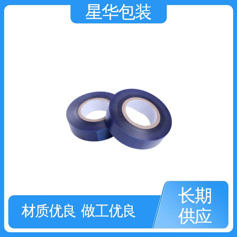 星华包装 工业用大卷 pvc电线膜 库存充足 运用范围广