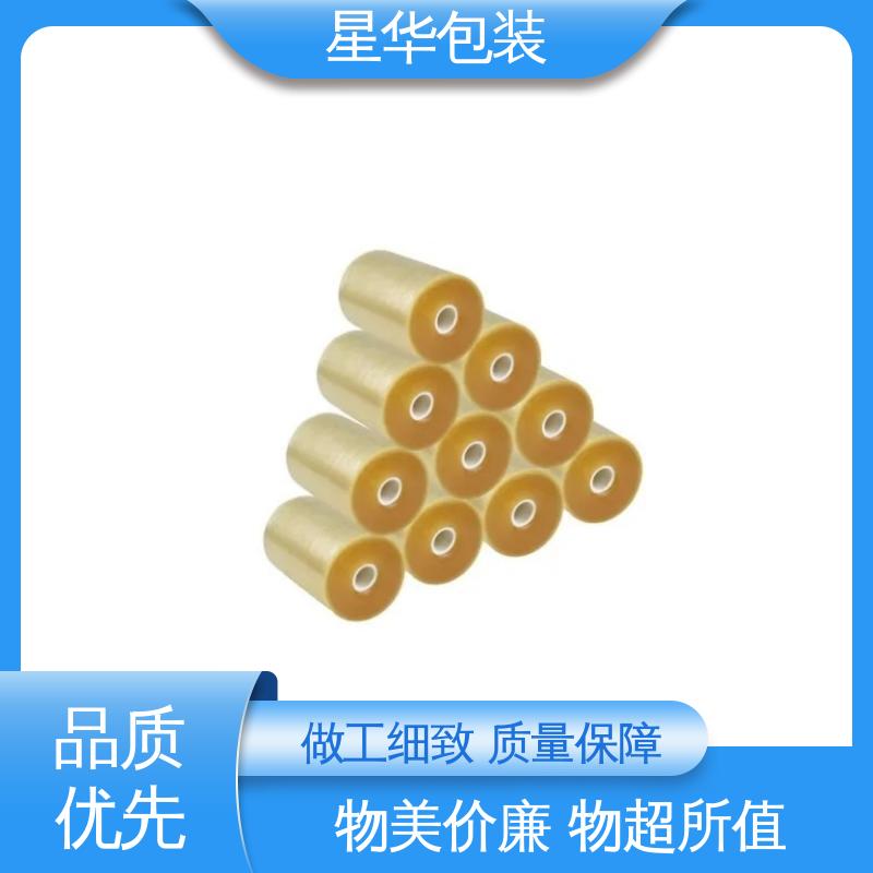 星华包装 音响膜 厚度均匀 高洁透明 规格齐全 库存充足