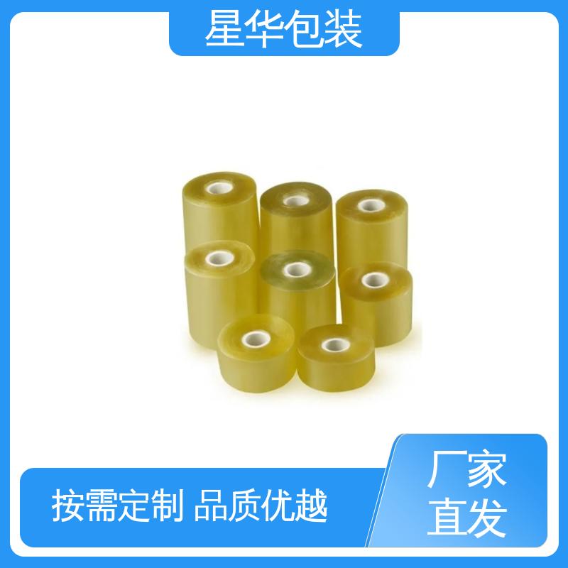 星华包装 厂家直供 pvc机用保护膜 规格齐全 库存充足