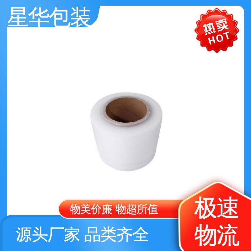 星华包装 透明拉伸膜 高韧性 防穿透 多年行业经验 质量保障