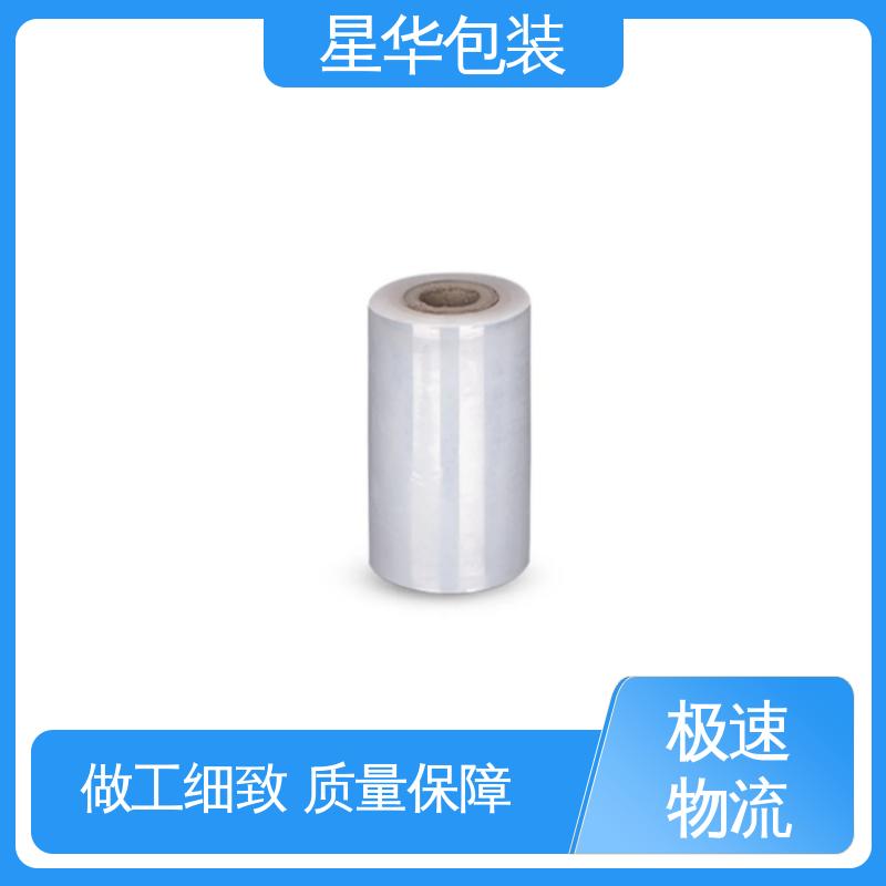 星华包装 pe透明保护膜 高韧性 防穿透 库存充足 运用范围广