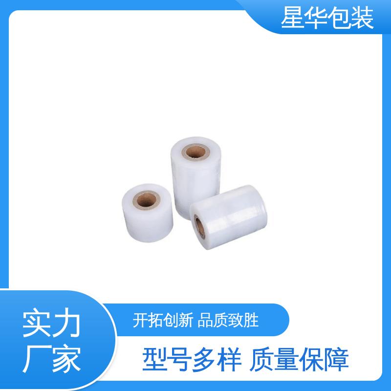 星华包装 高透拉伸膜 多年经验 成熟工艺 规格齐全 库存充足