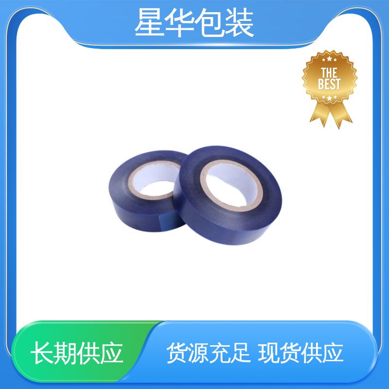 星华包装 7C PVC静电保护膜 无残胶 不翘边 不易变黄 甄选材料 质量保障