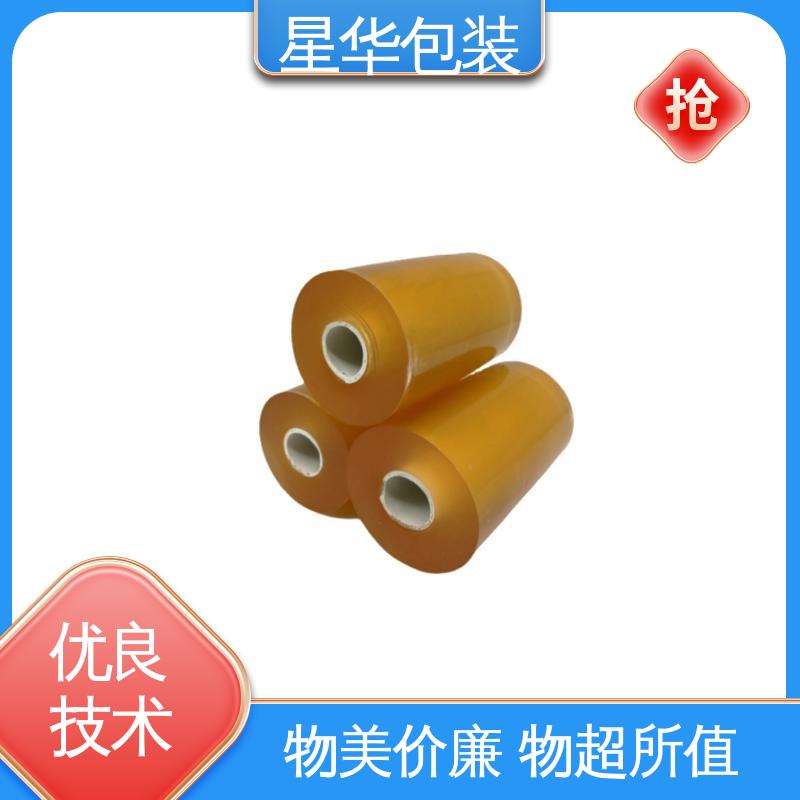 星华包装 pvc平纹保护膜 材质优选 坚实耐用 规格齐全 库存充足