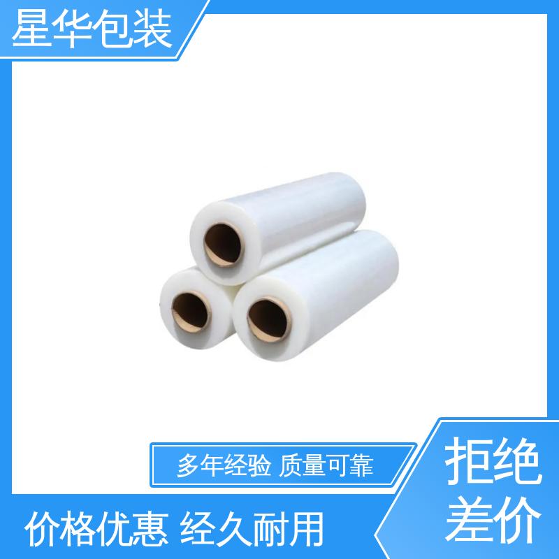 星华包装 工业用 pvc塑料保护膜 规格齐全 库存充足