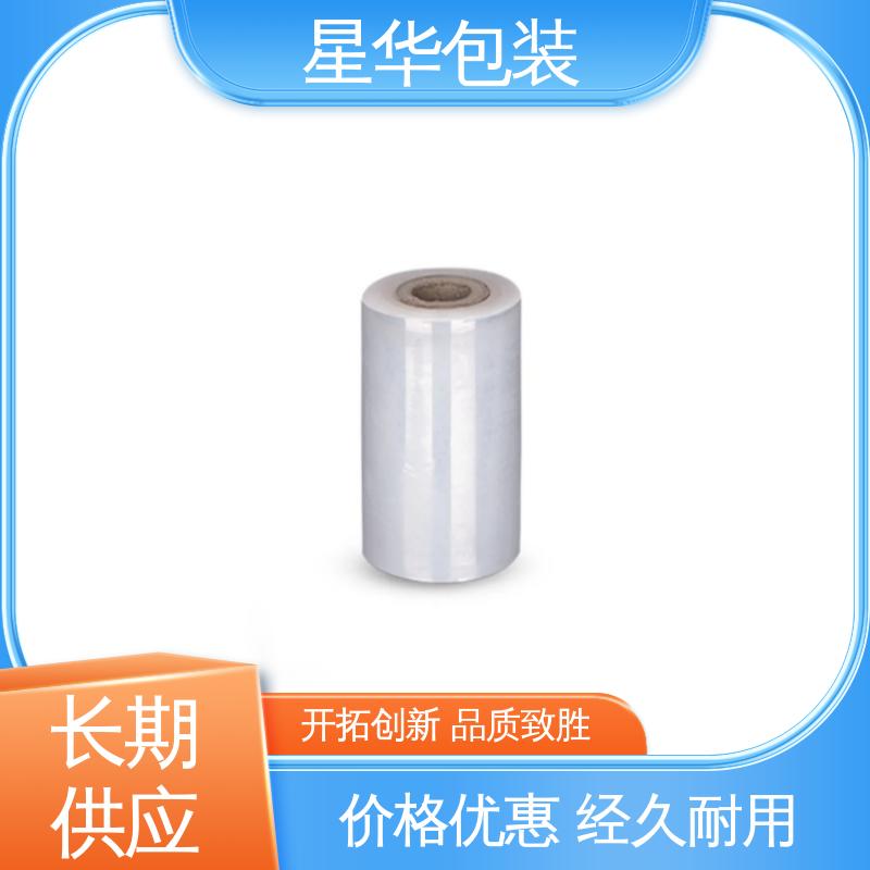 星华包装 pe高透拉伸膜 无残胶 不翘边 不易变黄 库存充足 运用范围广