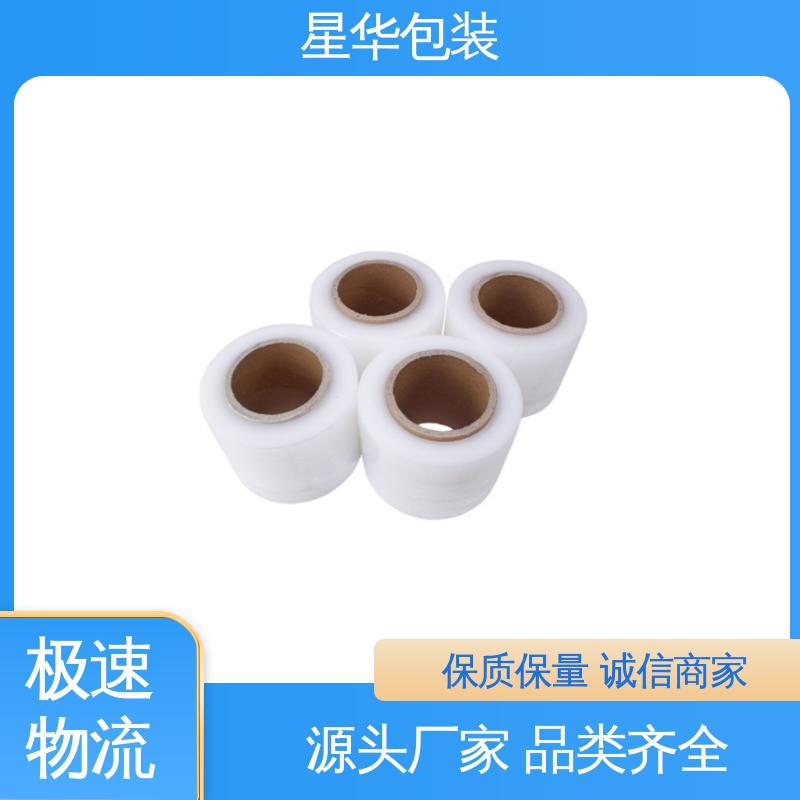 星华包装 透明保护膜 韧性十足 不易破膜 甄选材料 质量保障