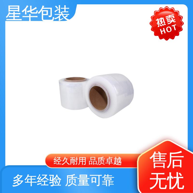 星华包装 高透保护膜 拉伸效果好 实用性强 库存充足 发货迅速