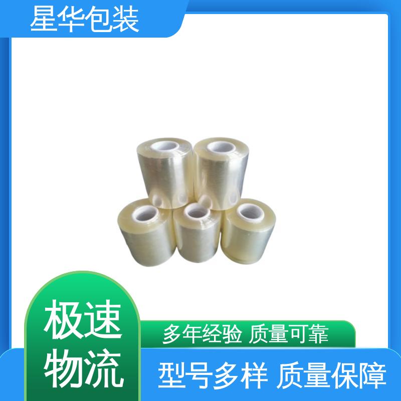 星华包装 7C PVC静电保护膜 高韧性 耐穿刺 规格齐全 库存充足