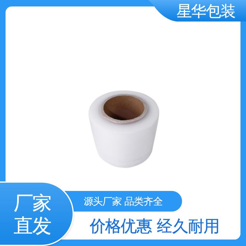 星华包装 高透保护膜 材质优选 坚实耐用 规格齐全 库存充足