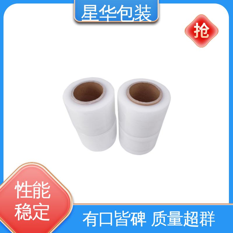 星华包装 工业用 pe高透拉伸膜 甄选材料 质量保障