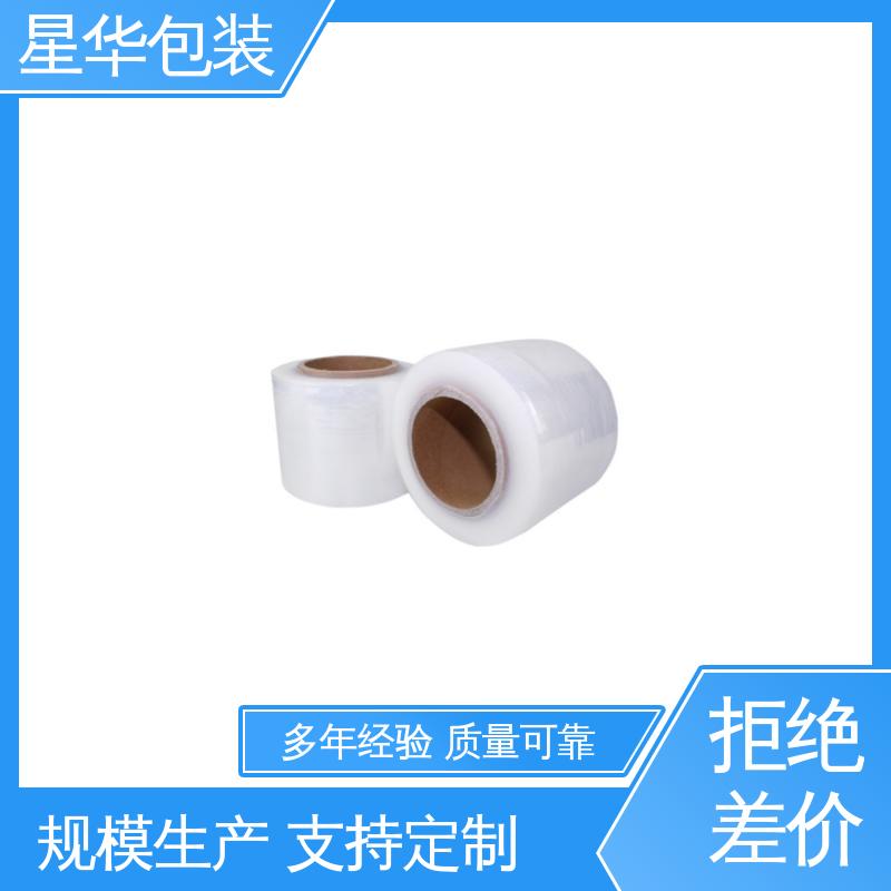 星华包装 pe透明保护膜 色泽明亮 使用便捷 规格齐全 库存充足