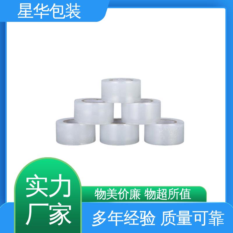星华包装 pe透明平纹膜 韧性十足 不易破膜 库存充足 发货迅速