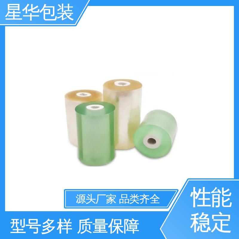 星华包装 厂家定制 pvc手用保护膜 库存充足 运用范围广
