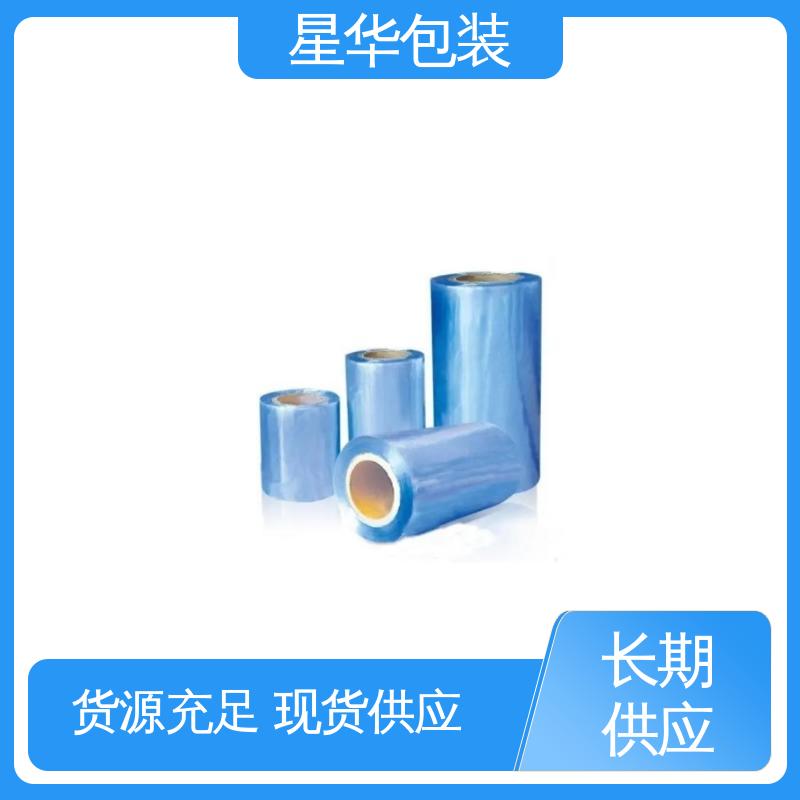 星华包装 pvc手用保护膜 多年经验 成熟工艺 库存充足 发货迅速