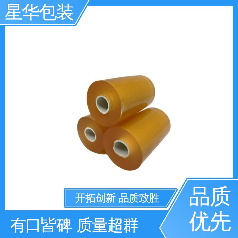 星华包装 pvc自粘保护膜 高韧性 耐穿刺 规格齐全 库存充足