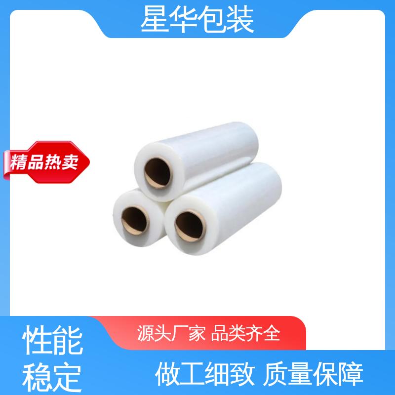 星华包装 pvc切割膜 规模生产 按需定制 规格齐全 库存充足