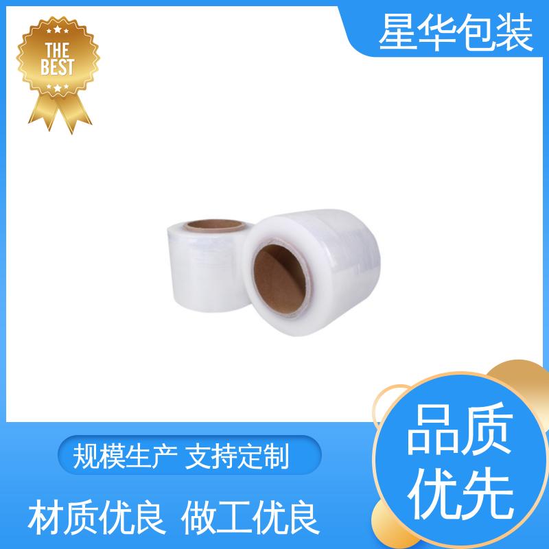星华包装 pe高透拉伸膜 高韧性 耐穿刺 库存充足 发货迅速