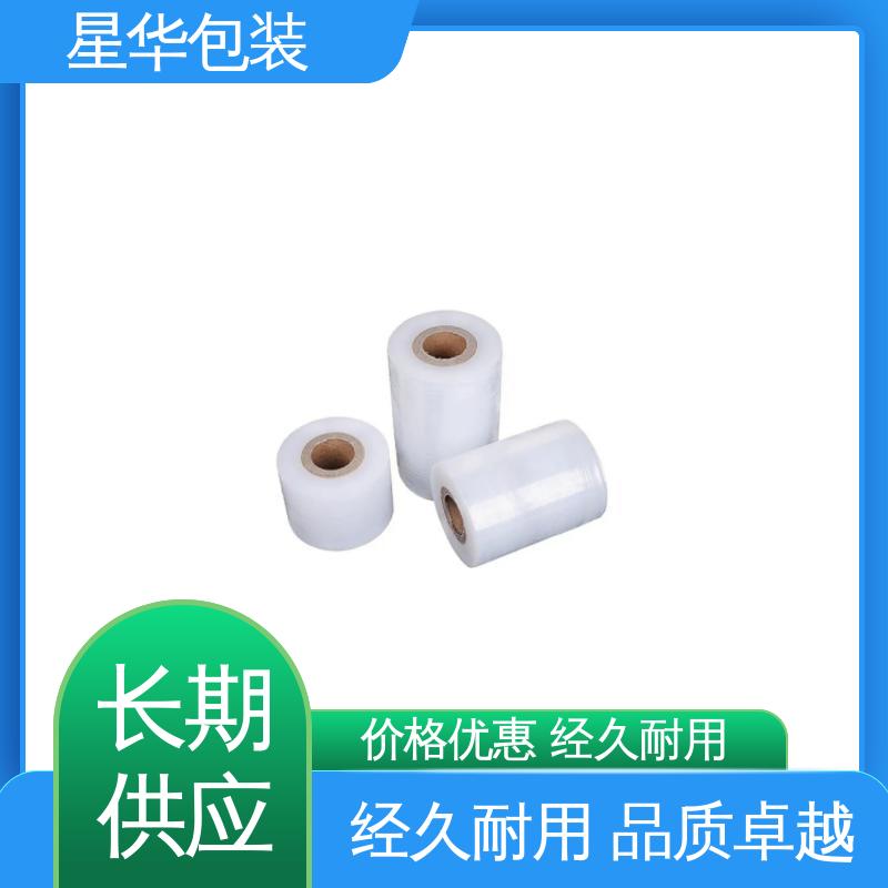 星华包装 工业用大卷 高透缠绕膜 多年行业经验 质量保障
