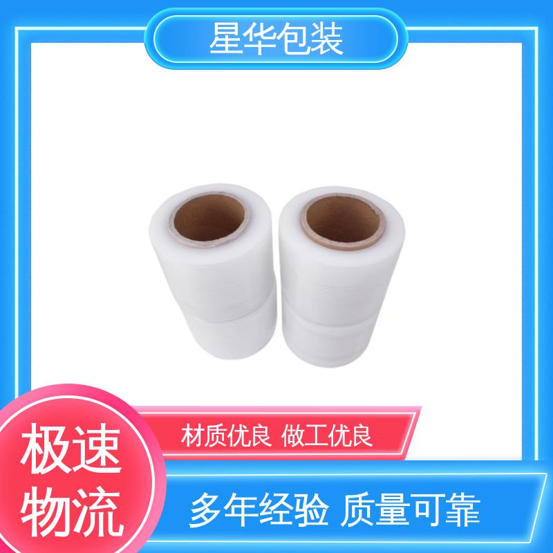 星华包装 工业用 pe透明拉伸膜 甄选材料 质量保障