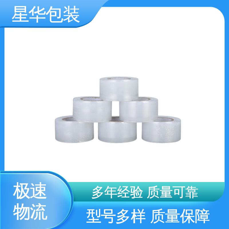 星华包装 透明拉伸膜 材质优选 坚实耐用 甄选材料 质量保障