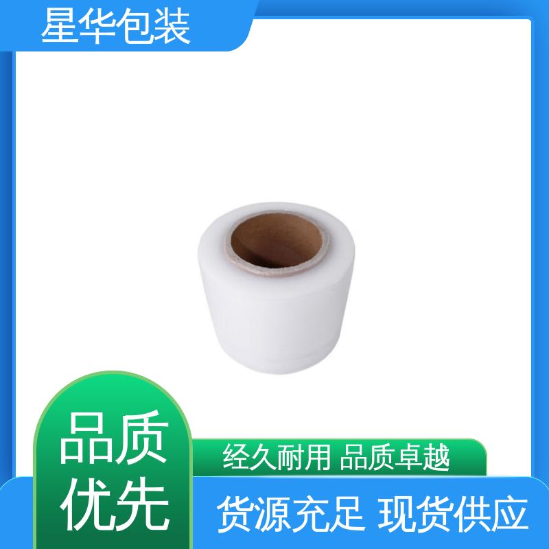 星华包装 pe透明网纹膜 无残胶 不翘边 不易变黄 多年行业经验 质量保障