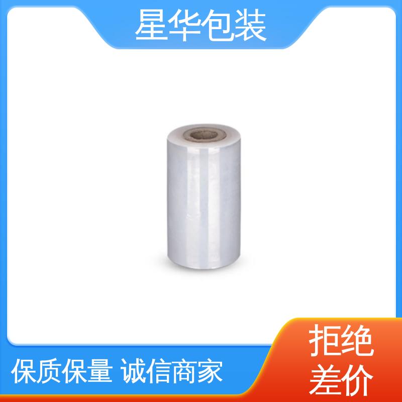 星华包装 pe透明缠绕膜 色泽明亮 使用便捷 库存充足 发货迅速