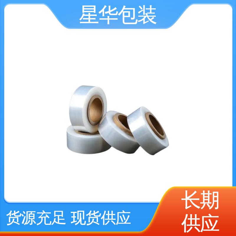 星华包装 pe手用保护膜 无残胶 不翘边 不易变黄 规格齐全 库存充足