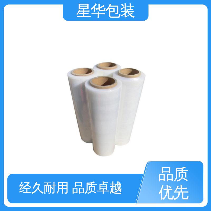 星华包装 pvc手用缠绕膜 韧性十足 不易破膜 规格齐全 库存充足