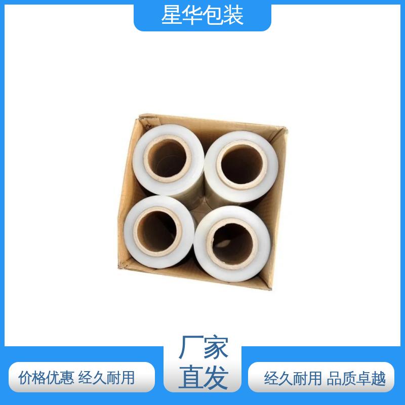 星华包装 厂家直供 pvc手用打包膜 库存充足 运用范围广