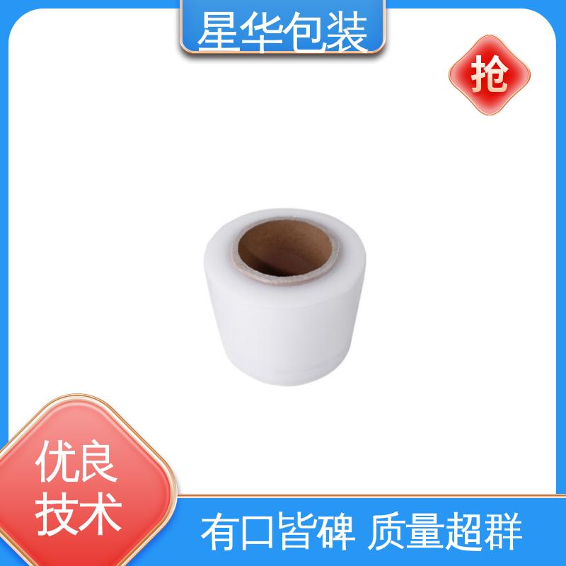 星华包装 pe透明保护膜 高韧性 耐穿刺 甄选材料 质量保障