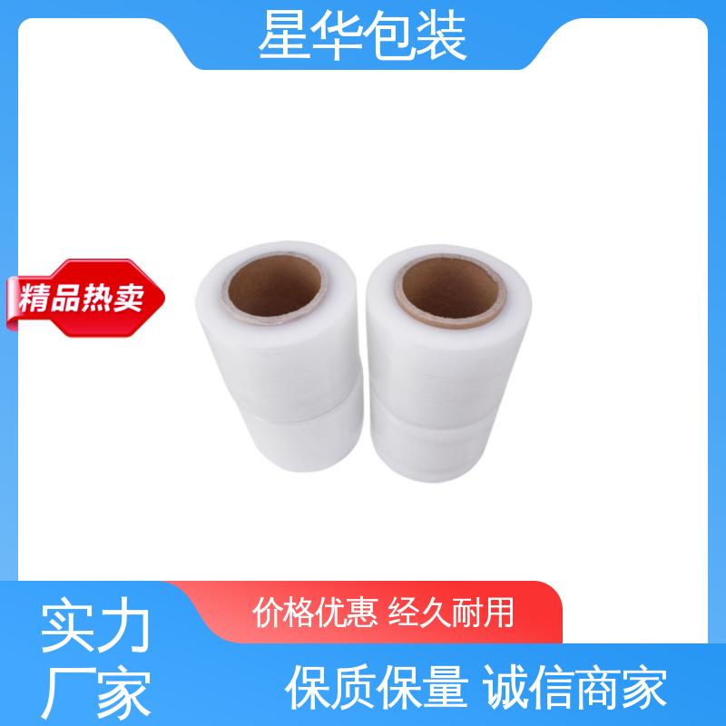 星华包装 工业用大卷 高透拉伸膜 甄选材料 质量保障