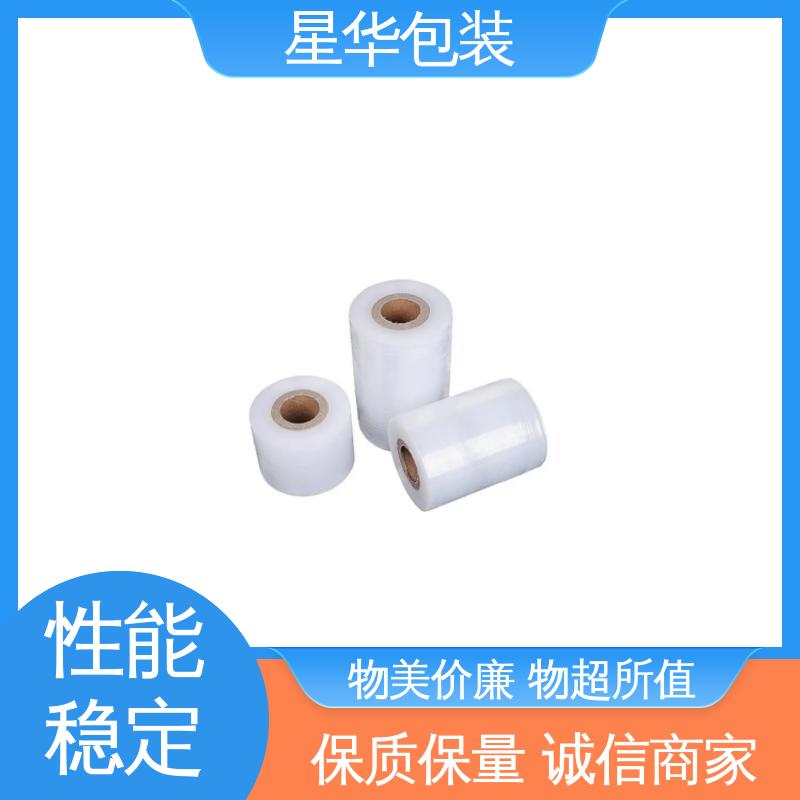 星华包装 透明缠绕膜 规模生产 按需定制 库存充足 运用范围广