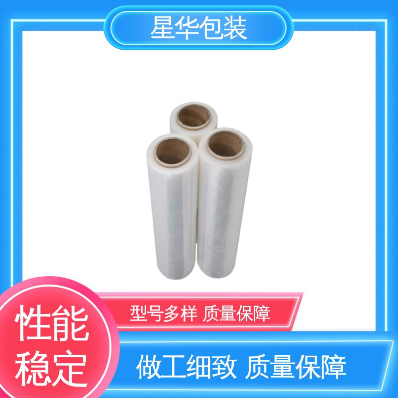 星华包装 pe手用静电膜 厚度均匀 高洁透明 库存充足 发货迅速