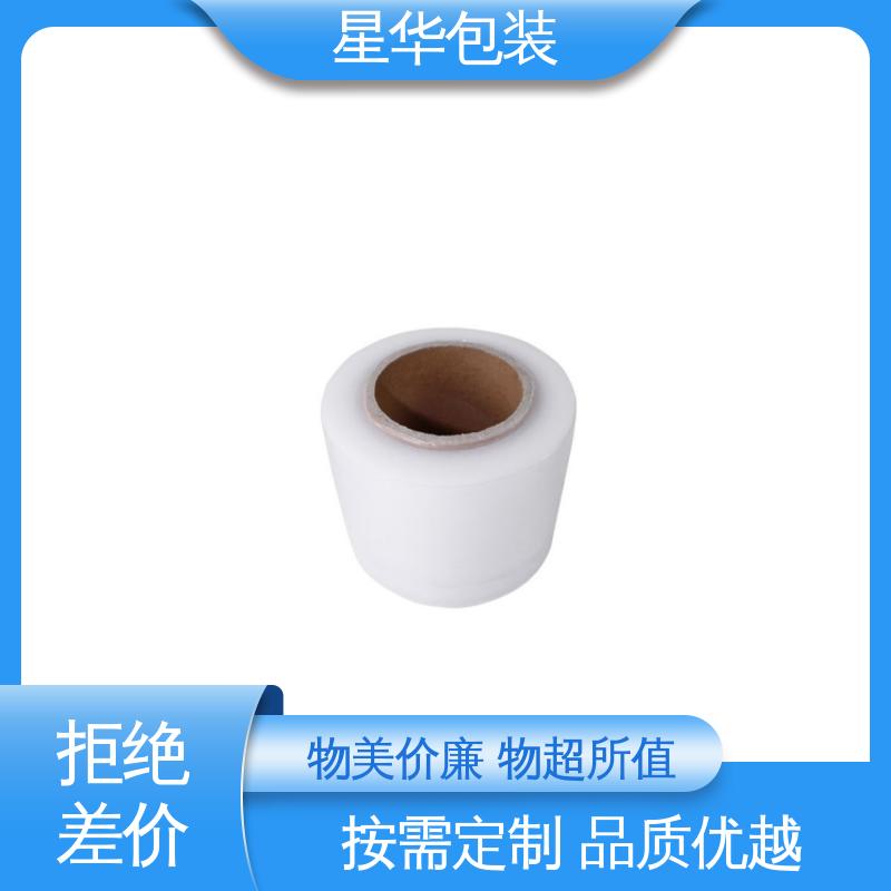 星华包装 厂家批发 高透保护膜 库存充足 运用范围广