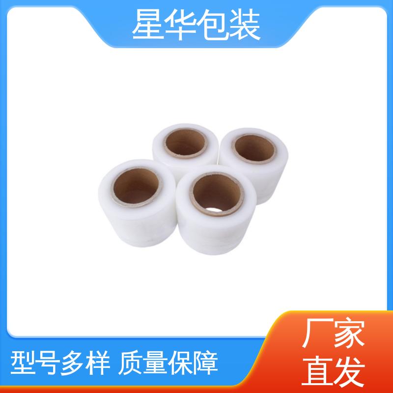 星华包装 pe高透拉伸膜 无残胶 不翘边 不易变黄 多年行业经验 质量保障