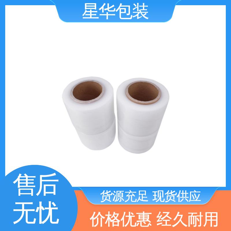 星华包装 高透缠绕膜 韧性十足 不易破膜 多年行业经验 质量保障