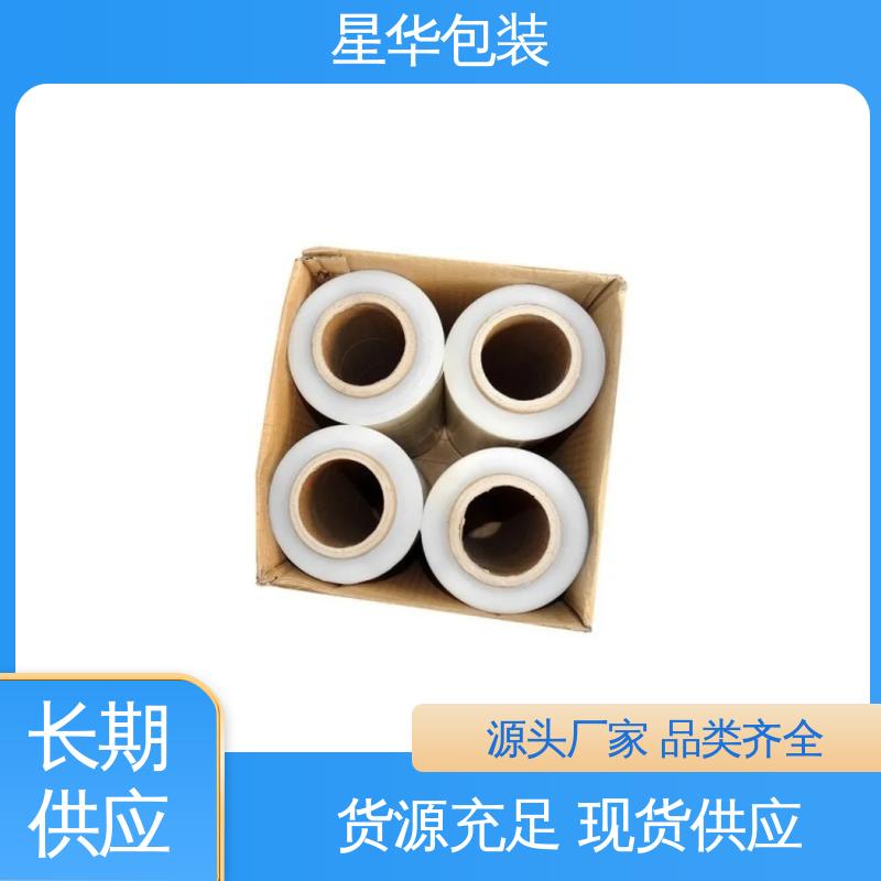 星华包装 pvc手用静电膜 韧性十足 不易破膜 规格齐全 库存充足