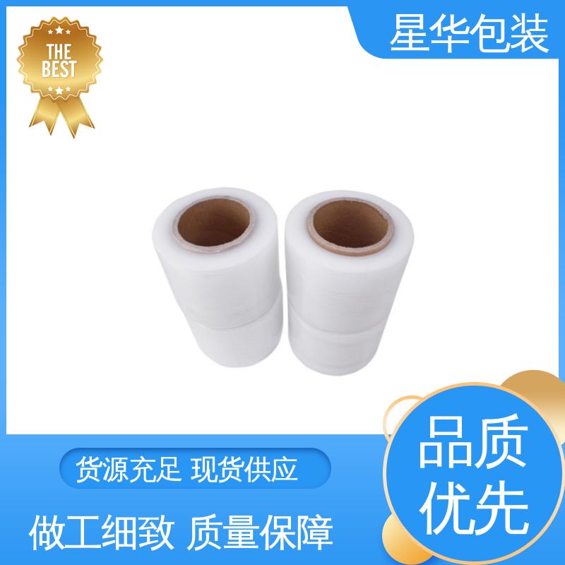 星华包装 pe透明膜 拉伸效果好 实用性强 库存充足 运用范围广