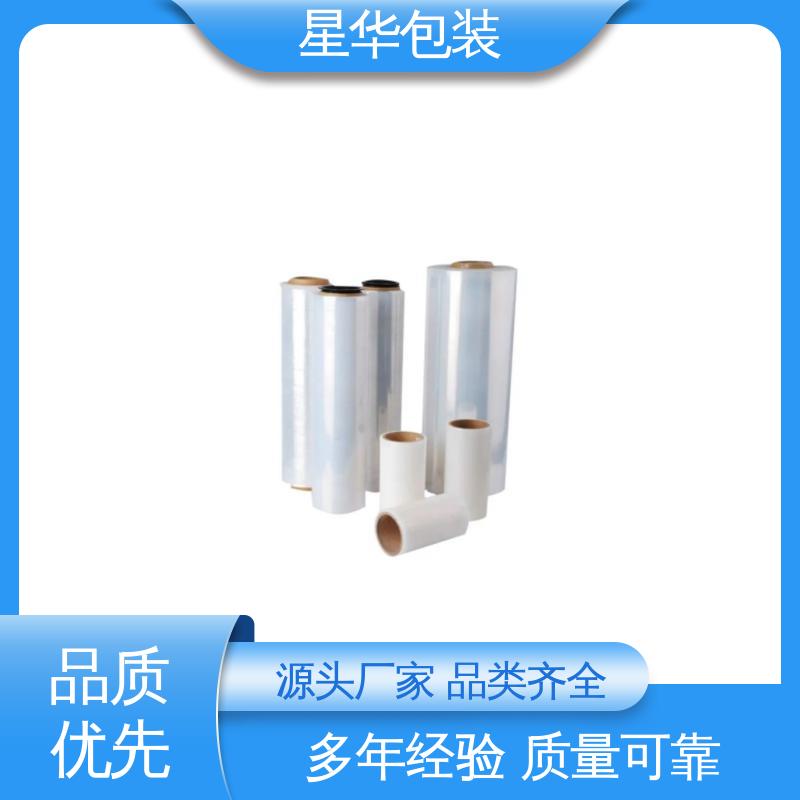 星华包装 透明保护膜 高韧性 防穿透 规格齐全 库存充足