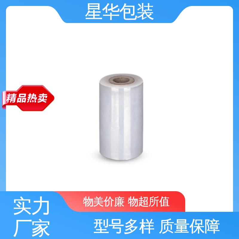 星华包装 pe透明网纹膜 高韧性 防穿透 库存充足 发货迅速