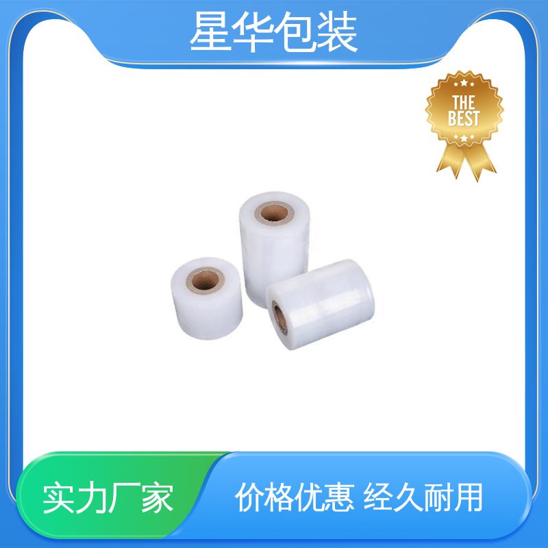 星华包装 工业用大卷 高透保护膜 库存充足 运用范围广